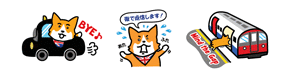 ダイジェストLINEスタンプ