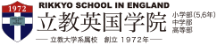 Rikkyo School in England