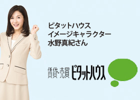 スターツロンドン