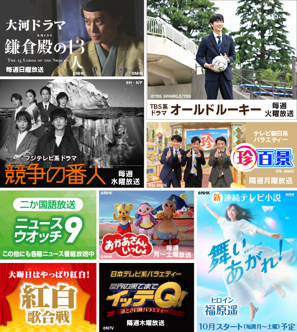 JSTV