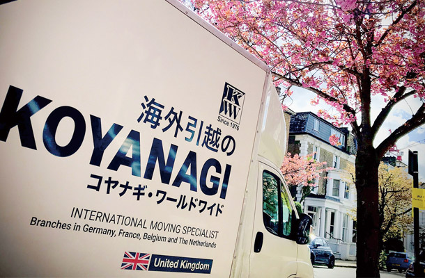 コヤナギワールドワイド