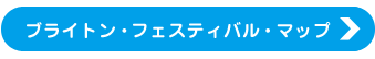 ブライトン・フェスティバル・マップ