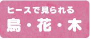 読むだけで童心に帰れるおすすめ本