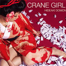 Crane Girl