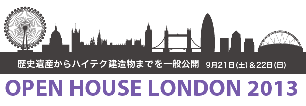 OPEN HOUSE LONDON 2013
