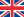 英国