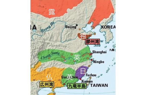 日英独仏露の租借地