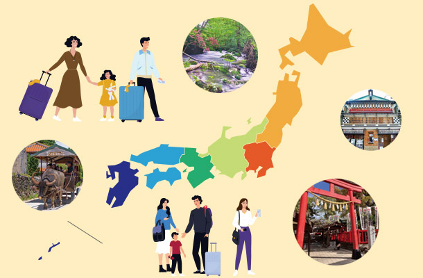 日本で行きたいところ26選