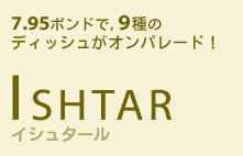 ISHTAR